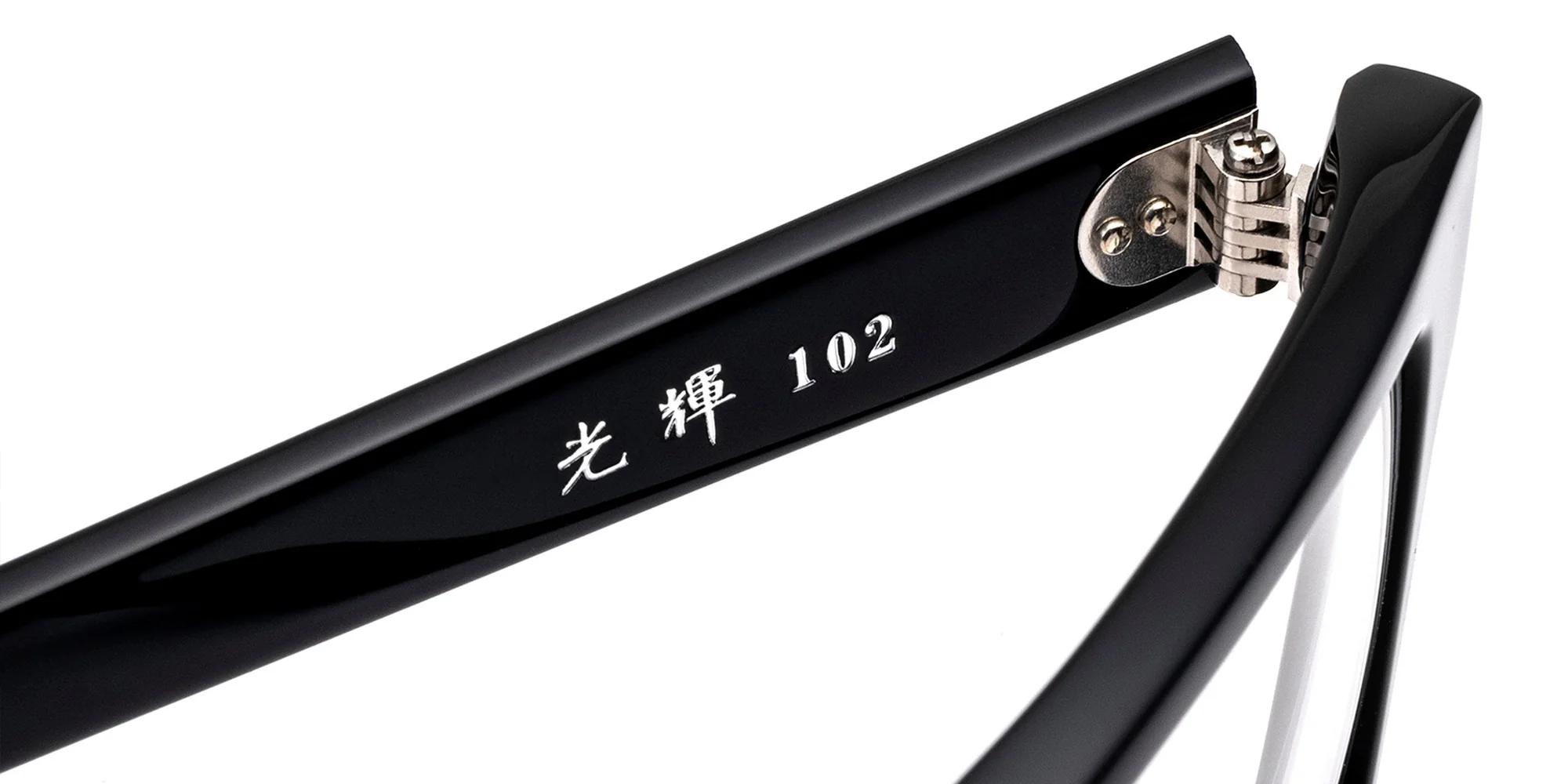 Masunaga® 102 - Image 6